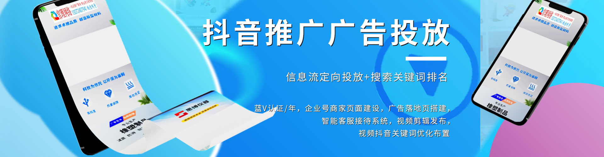 长汀百度优化推广